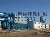 滄州環保生產商合理所需花銷出售鍋爐除塵器