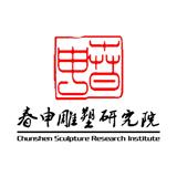 安徽雕塑公司|合肥雕塑廠家|春申雕塑院雕塑案例作品