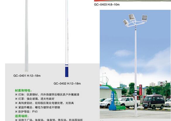 厂家这样定做广场灯流程更为节能