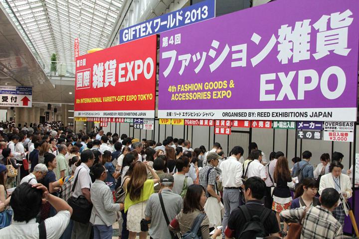 2019年日本日用百货及礼品杂货展