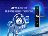 沒經(jīng)驗(yàn)怎么加盟一家智能鎖店，德犬手機(jī)門鎖加盟全攻略