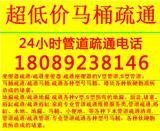 西安馬桶疏通多少錢？自己疏通馬桶怎么辦？