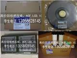 瑞薩IC,現金收購富士壓敏紙LLLLW,ACF導電膠,所羅門IC,感壓紙