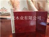 建筑模板廠家對(duì)模板壽命的延長(zhǎng)措施