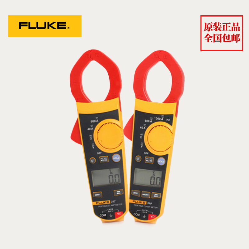 钳形电流表F319福禄克Fluke