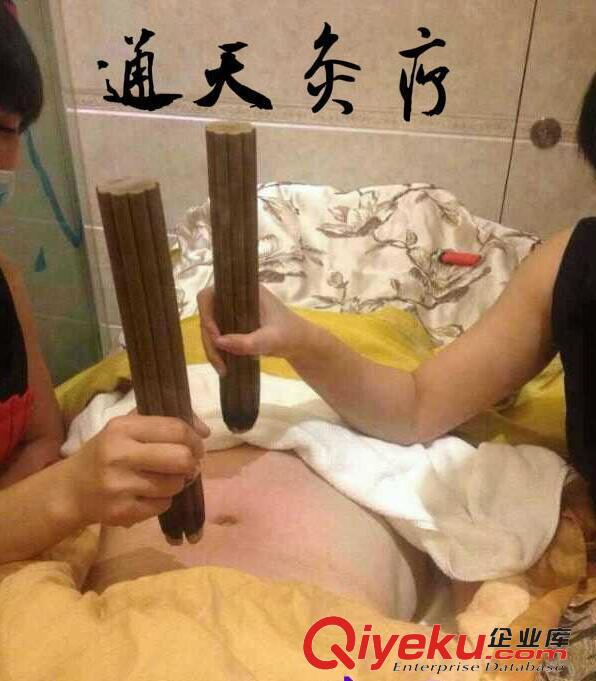 2018三伏天和三伏灸 三伏香灸批發
