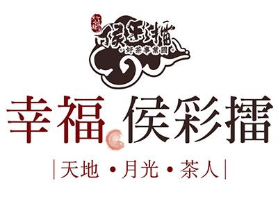 深圳幸福侯彩擂加盟店铺选址怎么办