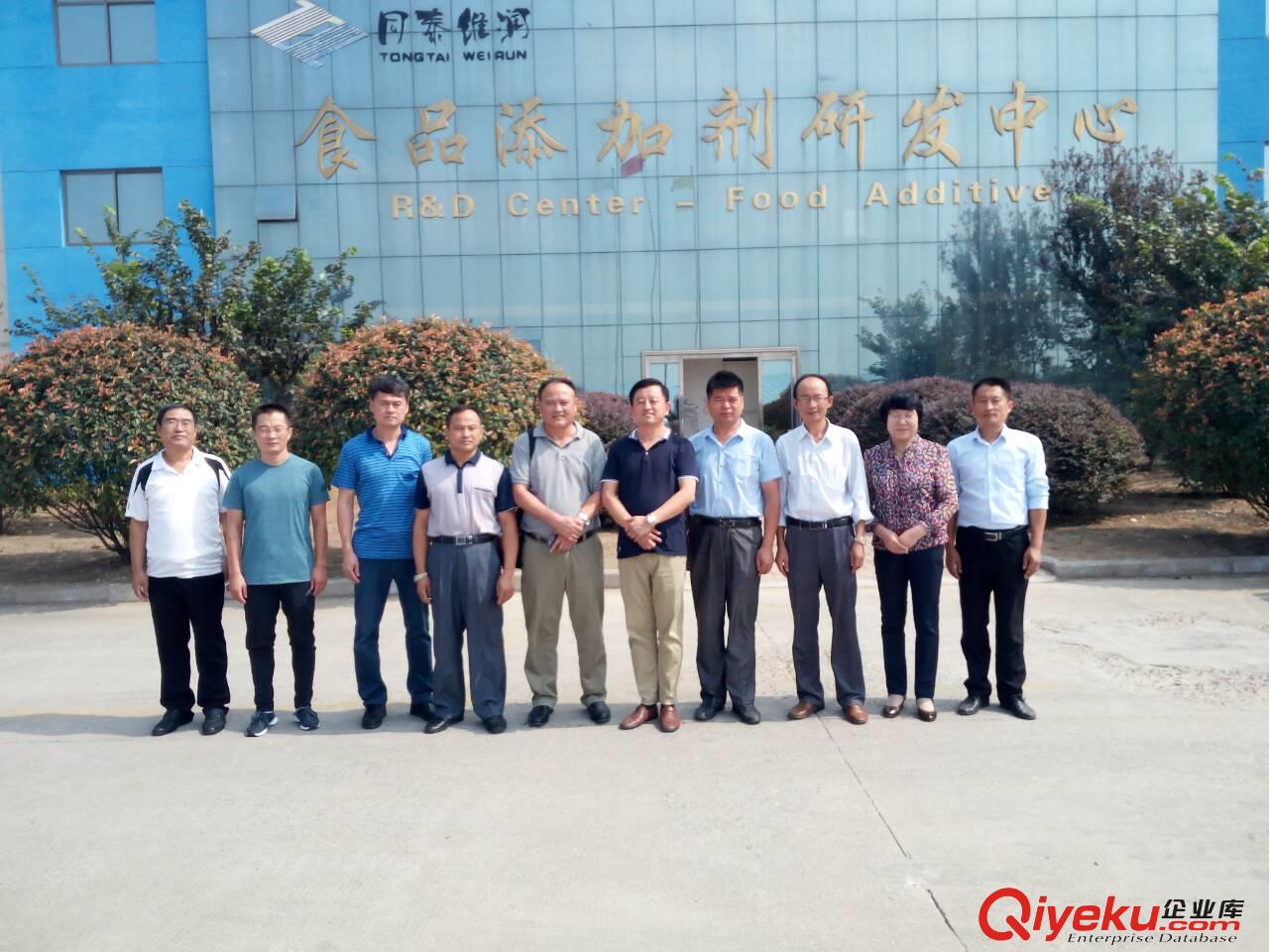 熱烈祝賀棗莊職業(yè)學(xué)院與我司簽署校企合作協(xié)議