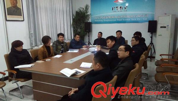 同泰維潤玖零落地總結(jié)及落地委換屆會議召開