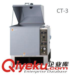 SUGA CT-3耐濕試驗箱CT-3H旋轉(zhuǎn)型溫度測試儀 衡鵬供應(yīng)