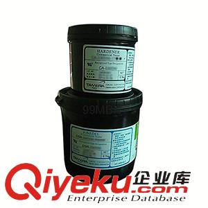 田村TAMURA油墨USR-2G F-65DH 衡鵬供應(yīng)