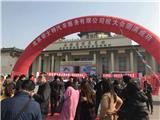 2018北京特許連鎖加盟展覽會-眾多新穎品牌集體亮相北京加盟展