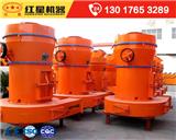 新型磨粉機(jī)打贏環(huán)保戰(zhàn)役，建設(shè)美麗中國(guó)WYL66