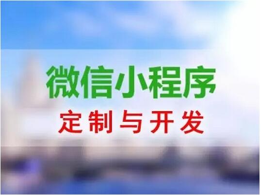 非返不可小程序购物全返模式开发