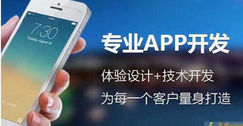 修仙洞府APP游戏平台开发