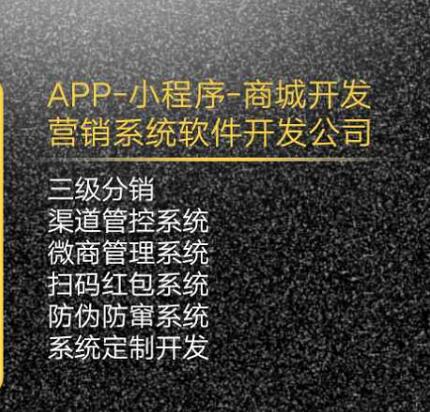 花仙谭游戏模式APP定制开发