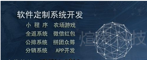 纸在乎返利分销商城APP软件开发