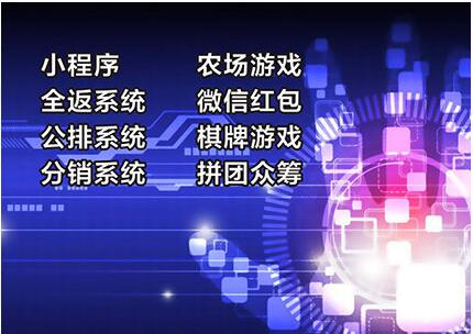 醉江山商城模式APP軟件開(kāi)發(fā)