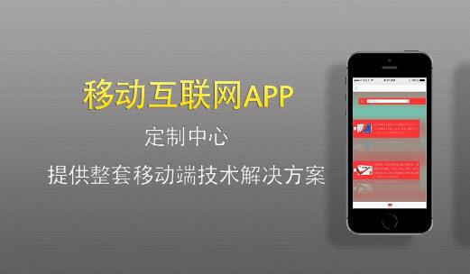 定制天鹅世界拆分游戏APP软件开发