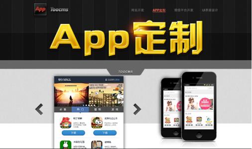 绿方优选分销商城APP平台开发