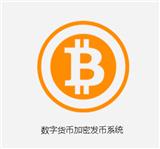 區塊鏈行業應用之平臺軟件如何搭建？
