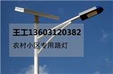 滄州6米20瓦太陽能路燈廠家價格表