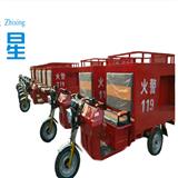 豐縣微型電動消防車批發_豐縣快遞物流車生產廠家