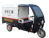 徐州送貨車批發(fā)_徐州送貨車廠家直銷
