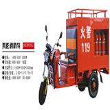 廣東三輪電動消防車廠商