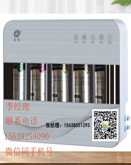 公共场所净水机厂家 RO反渗透净水器特点 宁波晶达环保科技有