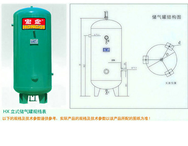 工业储气罐多少钱/空压机维修配件/深圳市国盛辉机电有限公司