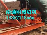 貴州貴陽(yáng)沖孔打樁機(jī)廠家價(jià)格南通明威沖孔打樁機(jī)