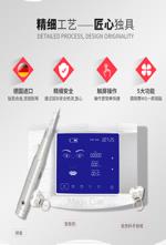 半{yj}机器推荐_纹绣工具DBS价格_广州冰洁绣苑生物科技有限