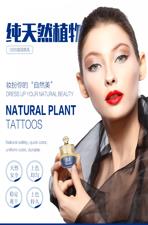 色料厂家地址_培训机构学费低_广州冰洁绣苑生物科技有限公司