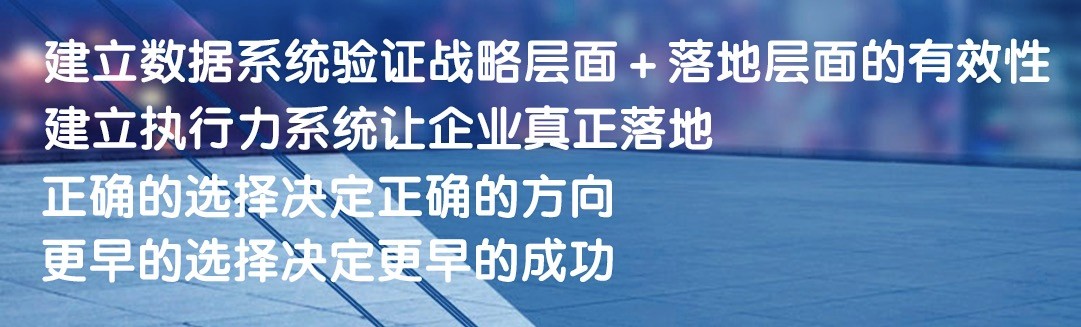 销售模式 上海顾问 深圳市三人行管理咨询有限公司