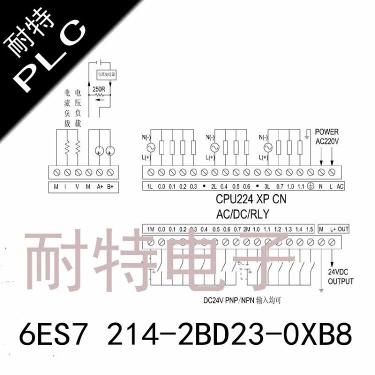 耐特来源，PLC控制器,6ES7 214-2BD23-0XB8