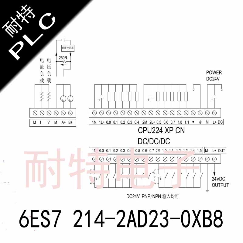 耐特PLC6ES7 214-2AD23-0XB8,模块16入16出