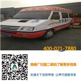 安通天下車主指南