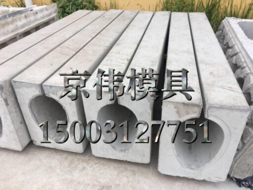 公路两侧卵形排水槽模具介绍预制矩形排水槽模具厂家保定京伟