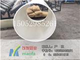 直徑1200mmPP管供應(yīng)商較少
