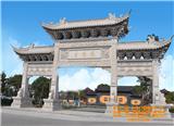 大理石牌坊雕塑|牌坊_寺廟|村口牌坊圖紙預(yù)算