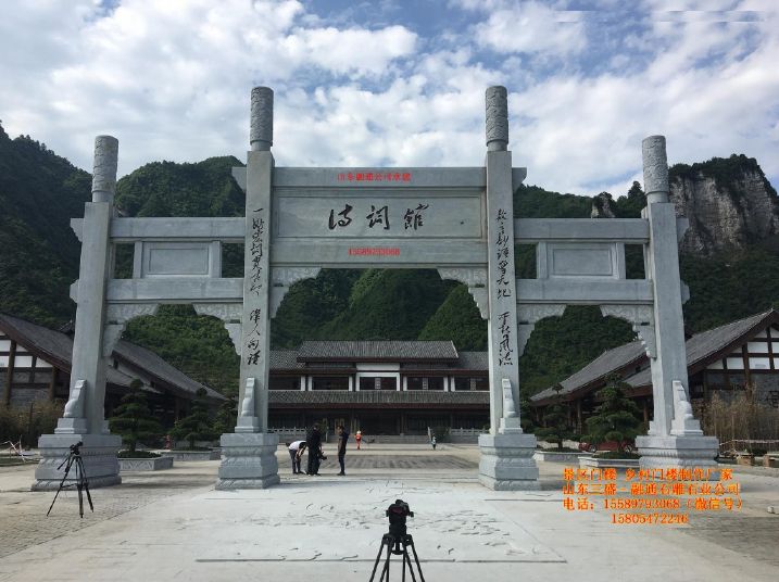 石牌坊寺庙|彩绘牌坊施工|牌坊大门图片尺寸多高多宽