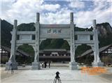 石牌坊寺廟|彩繪牌坊施工|牌坊大門圖片尺寸多高多寬