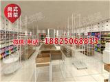 尚優(yōu)凡品飾品店的市場(chǎng)前景小百貨裝修戀惠優(yōu)品貨架