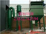 工業(yè)鍋爐煙氣環(huán)境治理最小型單機(jī)布袋除塵器安裝步驟圖