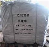 50%壓縮乙炔炭黑 75%壓縮乙炔炭黑性能