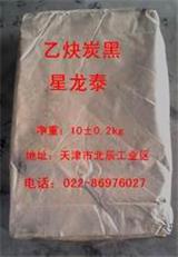 超純乙炔炭黑 高含碳量乙炔炭黑應(yīng)用