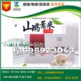 養(yǎng)胃健康品山藥薏米芡實粉貼牌代加工廠家