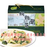 桐柏商城-桐柏云商網(wǎng)址-桐柏農(nóng)特產(chǎn)品