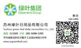 蘇州綠葉怎么開店？加盟費多少錢？
